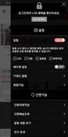 디멘 - Demen screenshot 1