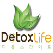 디톡스라이프 - detoxlife