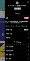 베이킹팜 screenshot 1