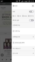 댕기머리 본사직영 두리몰 capture d'écran 2