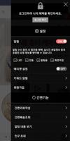 도로시포슬린 screenshot 1