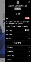 닥터미라클 screenshot 1