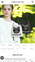 더에비타 screenshot 1