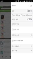 이그잼플러스 screenshot 1
