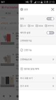 아이패드마켓 captura de pantalla 1
