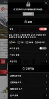 이글스포츠 screenshot 1