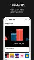 페플 capture d'écran 3