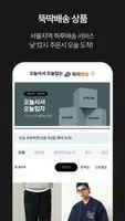 페플 capture d'écran 1