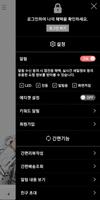 이플래쉬 - E:FLASH screenshot 1