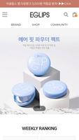 이글립스 poster