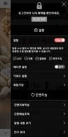 카페아즈cafeAZ-카페종합쇼핑몰 تصوير الشاشة 1