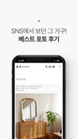 마루이 poster