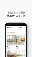 마루이 screenshot 2