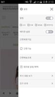 에네스티 screenshot 1