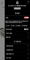 앙포레몰 screenshot 1
