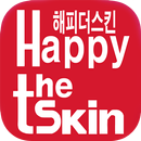 해피더스킨 APK