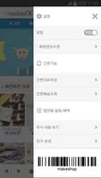 원단천국 screenshot 1