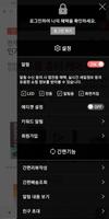푸드원 온라인 스토어 imagem de tela 1