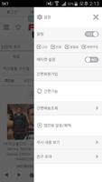 피규어몰 captura de pantalla 1