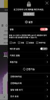 피오라향수 screenshot 1