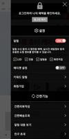 에티카 screenshot 1