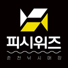 피시위즈 icono