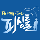 피싱툴 - ftool APK