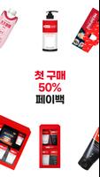 파워풀엑스 screenshot 1