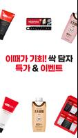 파워풀엑스 screenshot 2