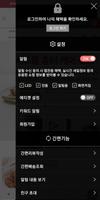 mealpnag screenshot 1