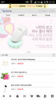 푸드앤솝 Poster