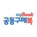 공동구매북 - 09Book APK