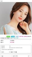 여우이야기 screenshot 1
