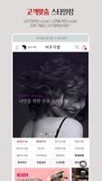 여우가발 poster