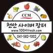천안사이버장터 - 1004fresh
