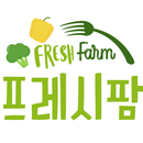 프레시팜 - freshfarms APK