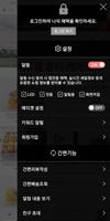 프레시팜 screenshot 1