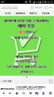 건담시티 gönderen