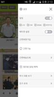 칠곡홍화농장 screenshot 1