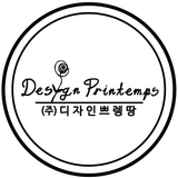 디자인 쁘렝땅 Zeichen