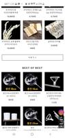디자인 쁘렝땅 captura de pantalla 1