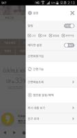 멜랑주쥬얼리 screenshot 1