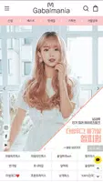 가발매니아 captura de pantalla 1