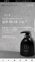 랑뷰 Screenshot 1