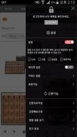 상주삼백곶감 screenshot 1
