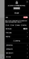 쉬즈코리아 - SHEZKOREA screenshot 1
