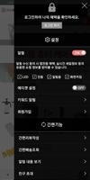 가스코스 imagem de tela 1