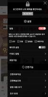 교동식품 captura de pantalla 1