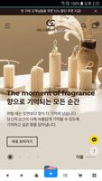 젤캔들샵, 더캔들(주) poster