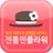전국 꽃배달 서비스 젠틀맨플라워 APK
